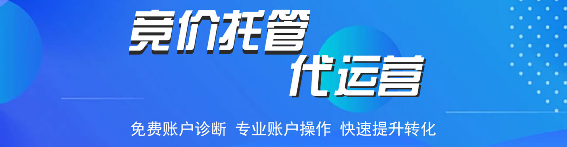 长寿百度推广平台