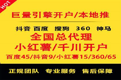 抖音信息流广告在电商行业的应用案例